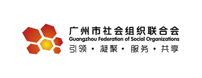 广州市社会组织联合会