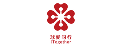 深圳市球爱同行慈善基金会