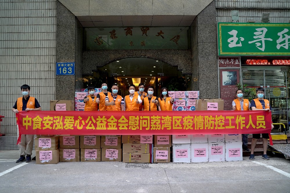 众志成城，共克疫情