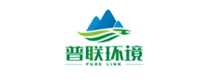普联环境