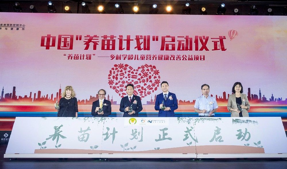 养苗工程