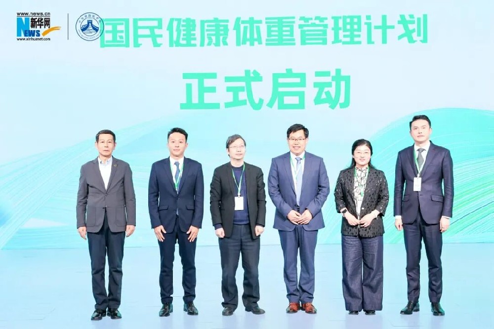 中食安泓基金会参与新华网“国民健康体重管理计划” 以科技助力破解乡村儿童营养难题