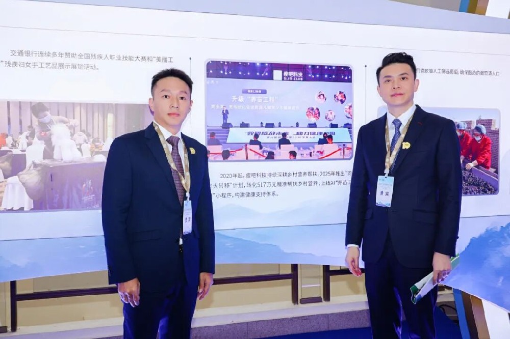 每一斤肉肉，都是爱的转移——中食安泓亮相慈展会